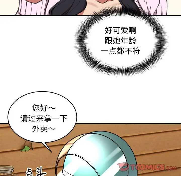 第7話