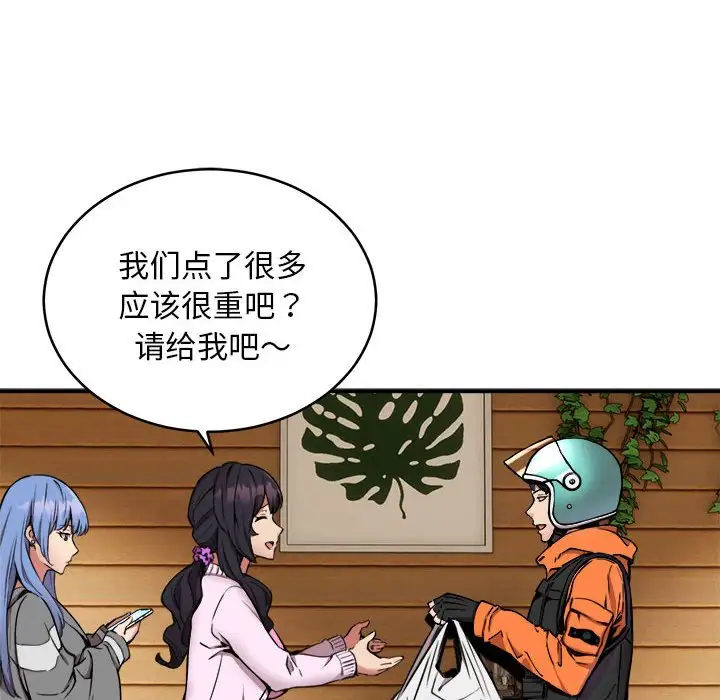 第7話