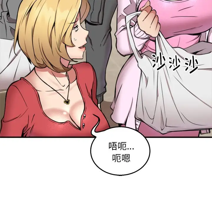 第7話