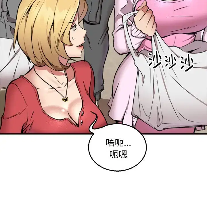 第7話