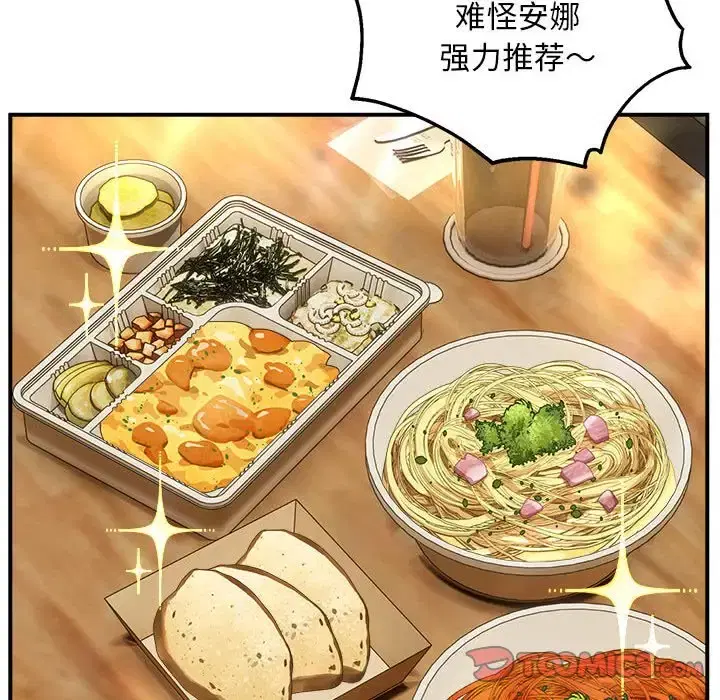 第7話