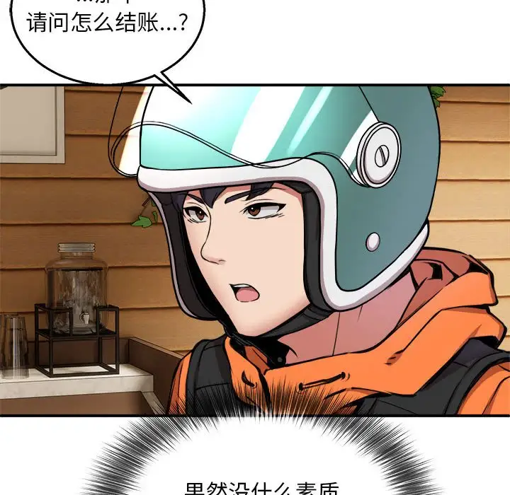 第7話