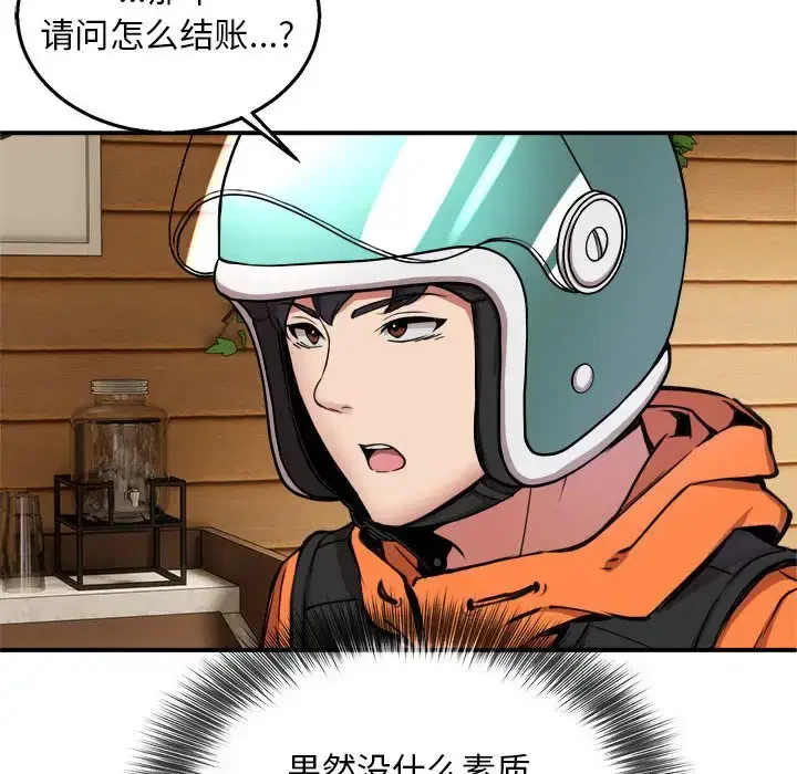 第7話