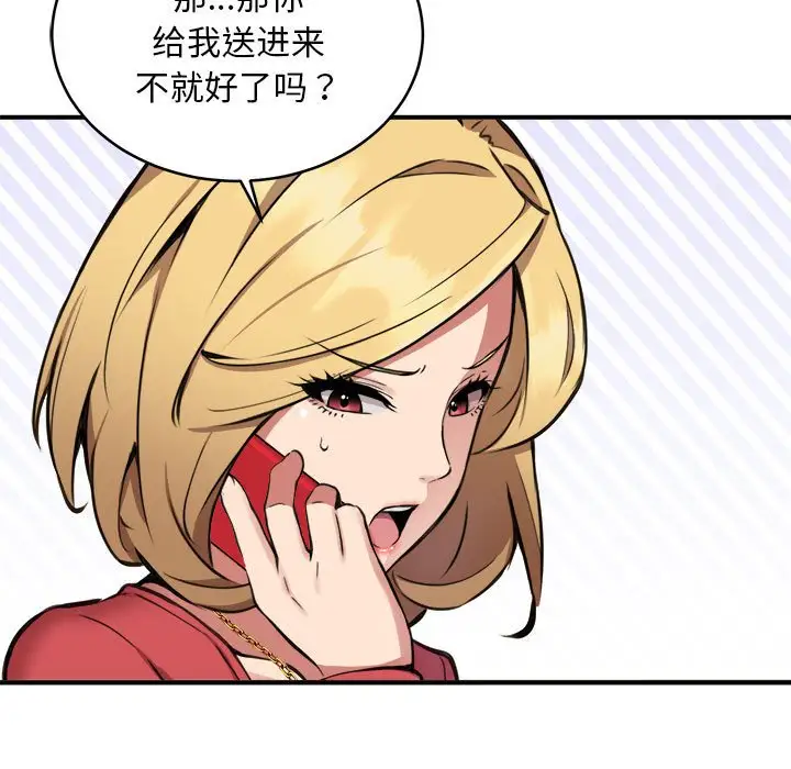 第8話
