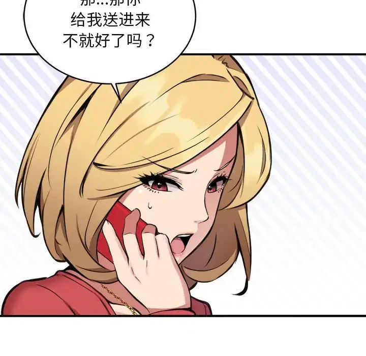 第8話