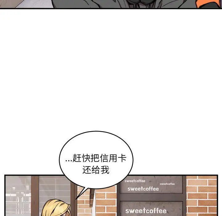 第8話