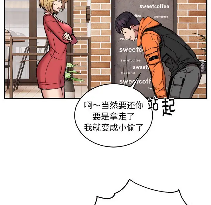 第8話