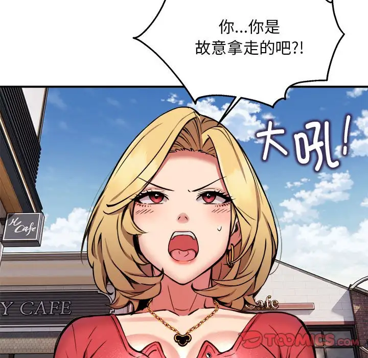 第8話