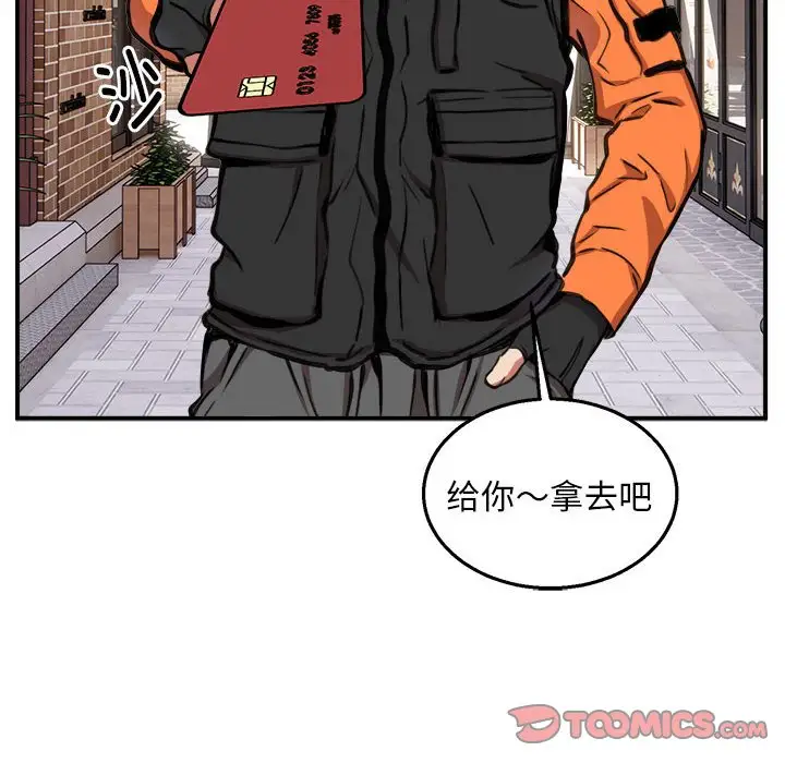 第8話