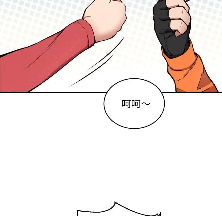 第8話