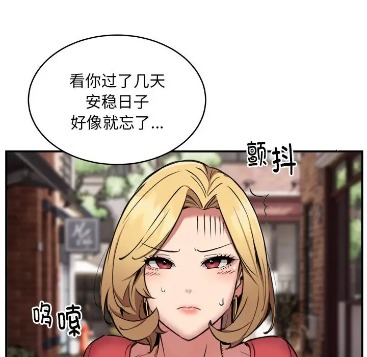 第8話
