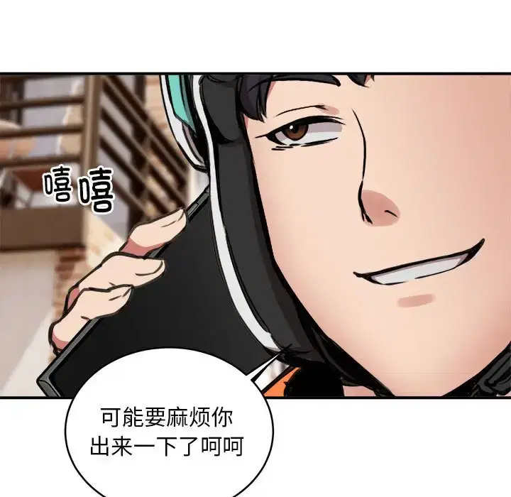 第8話