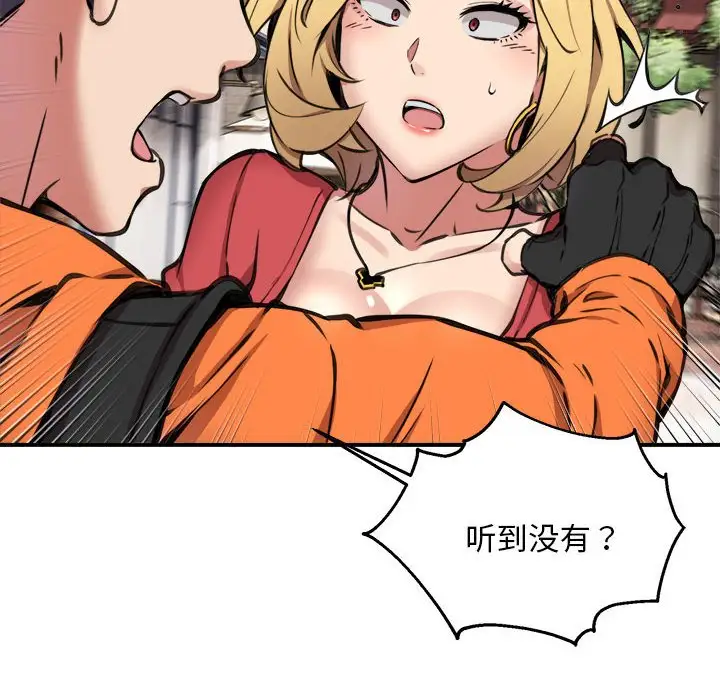 第8話