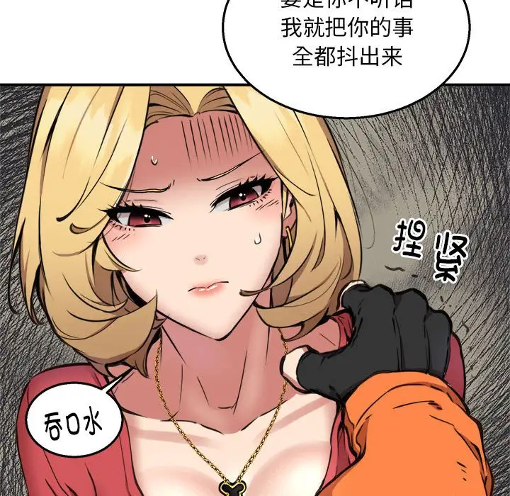 第8話