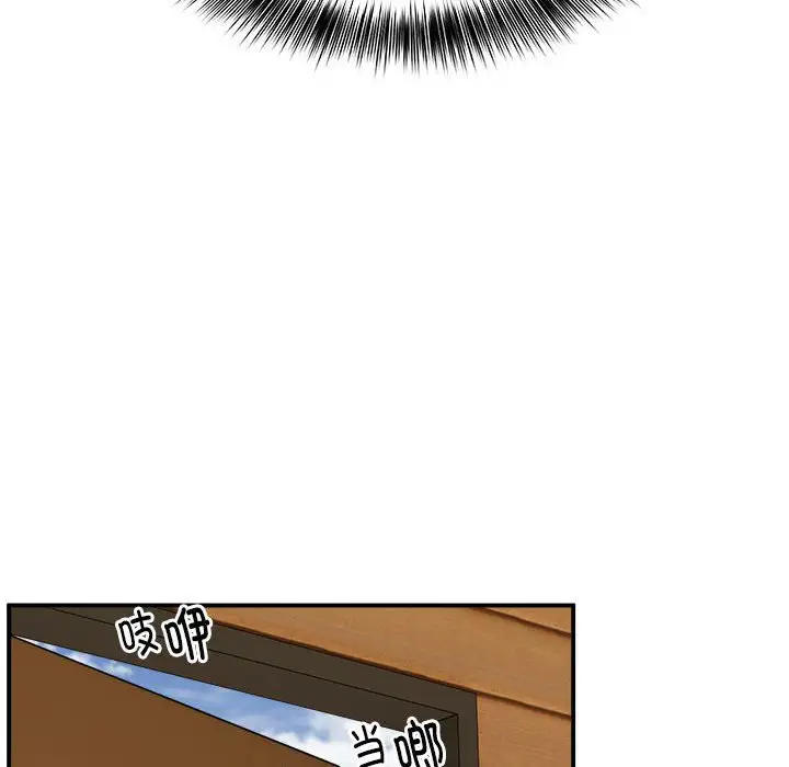 第8話
