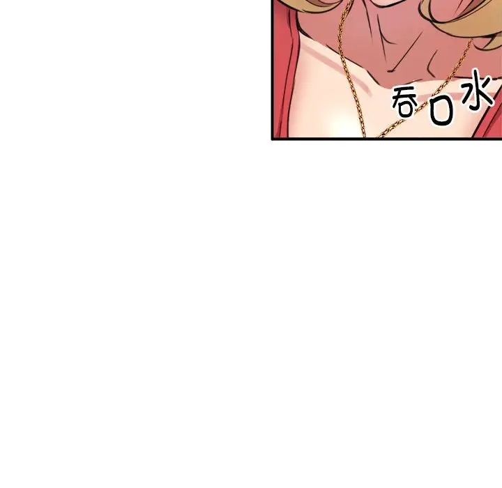 第8話
