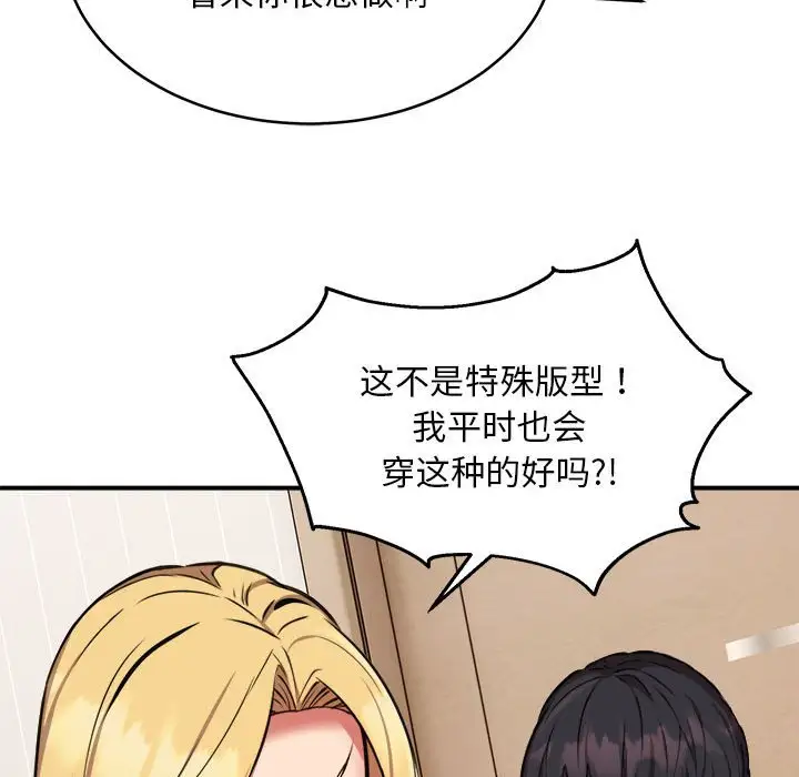 第9話