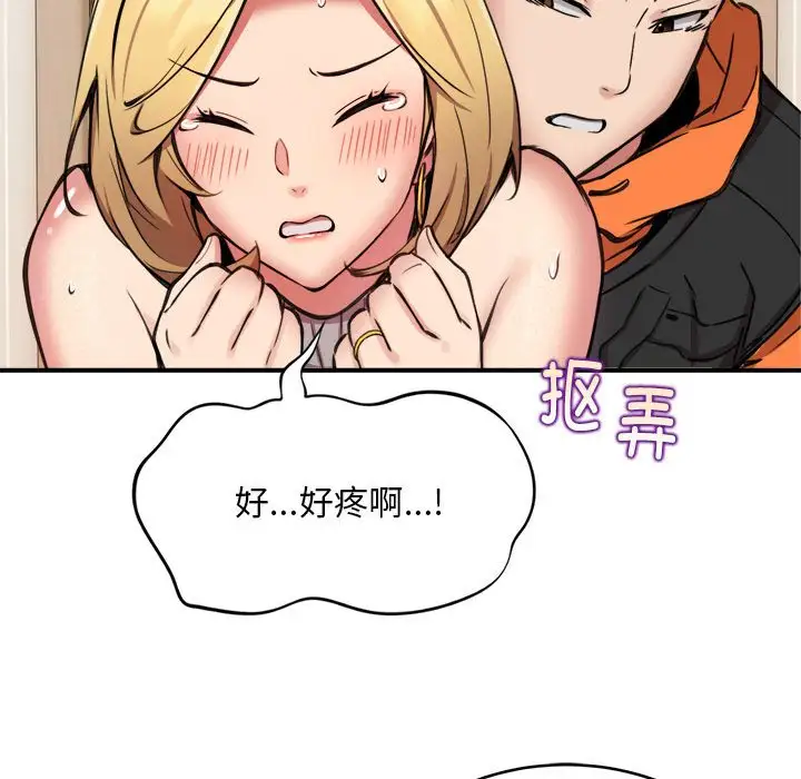 第9話