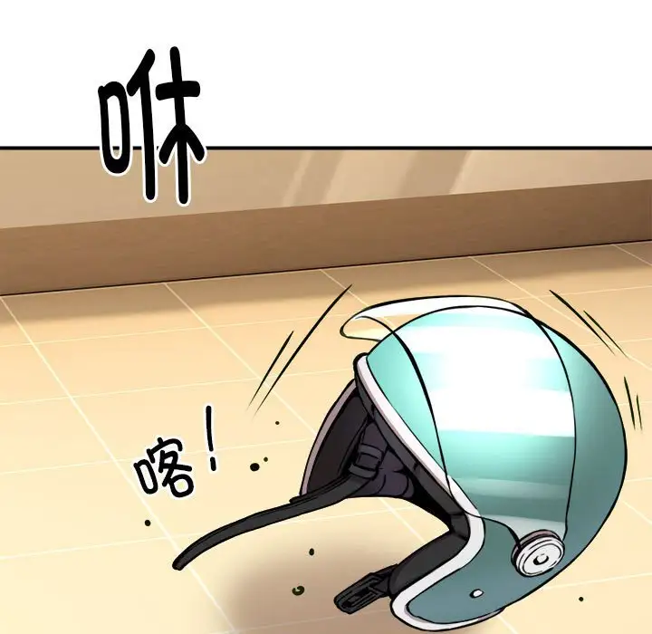 第9話