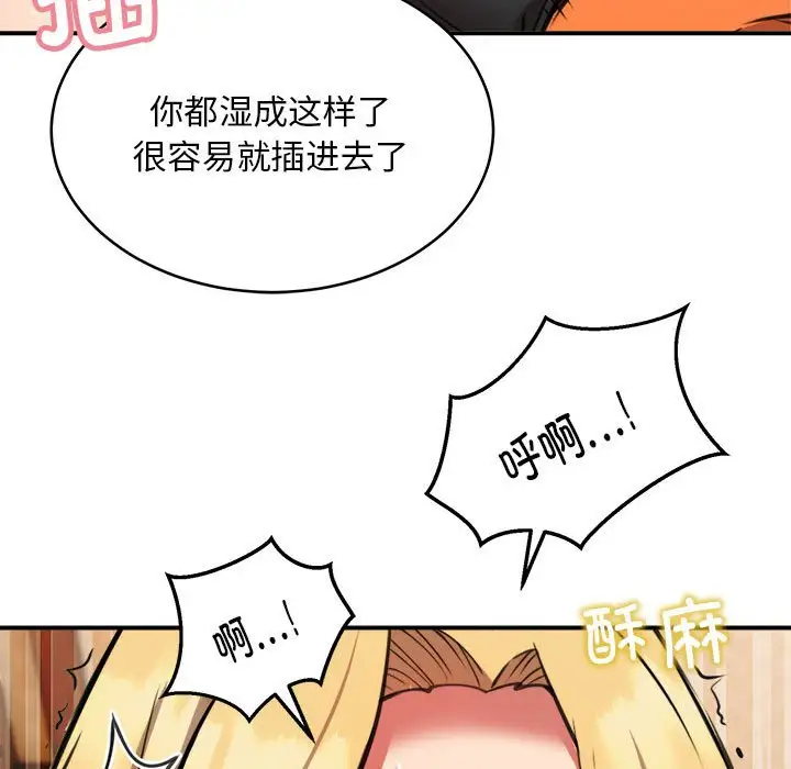 第9話