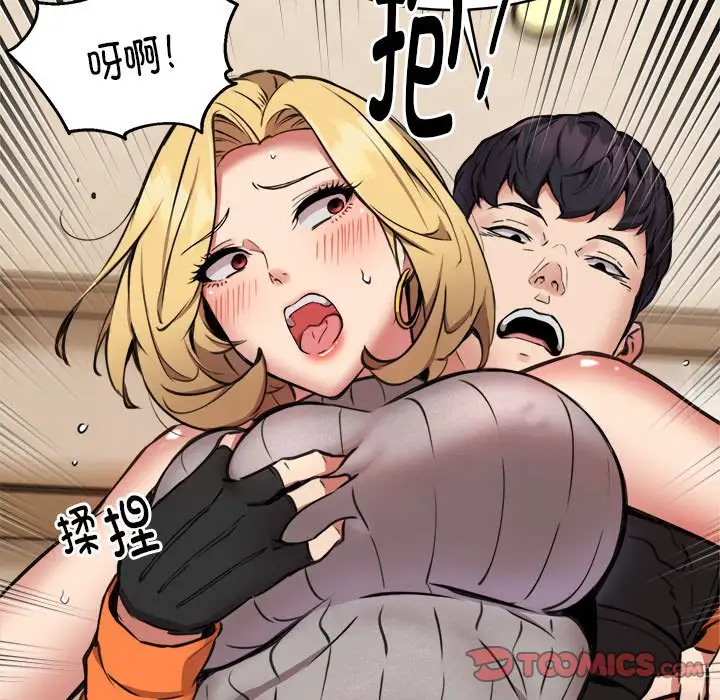 第9話