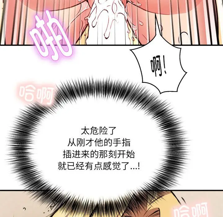 第9話