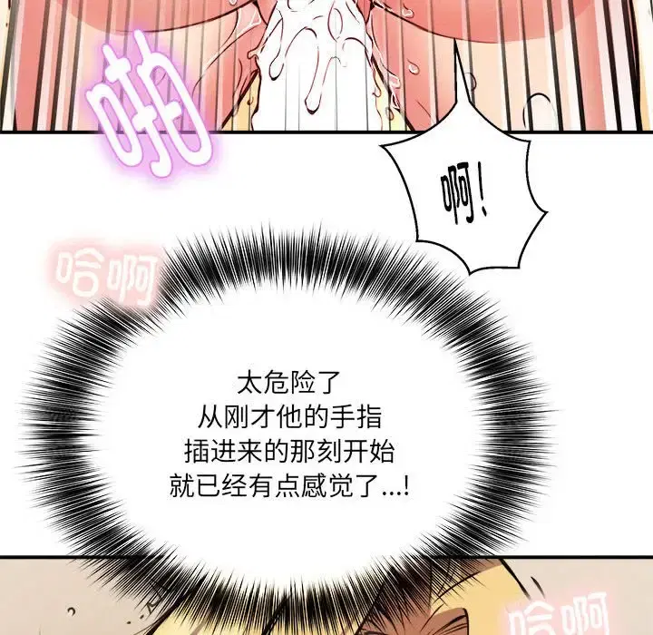 第9話