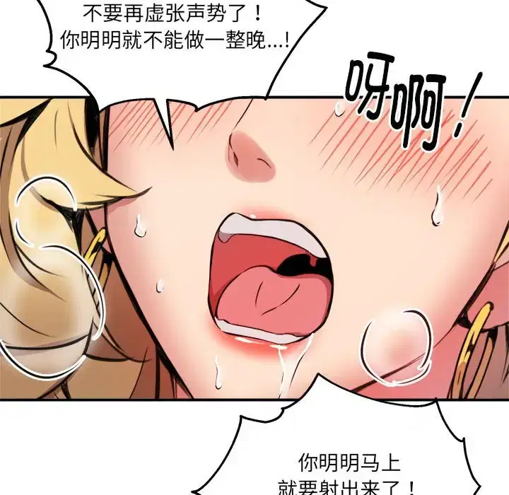 第10話