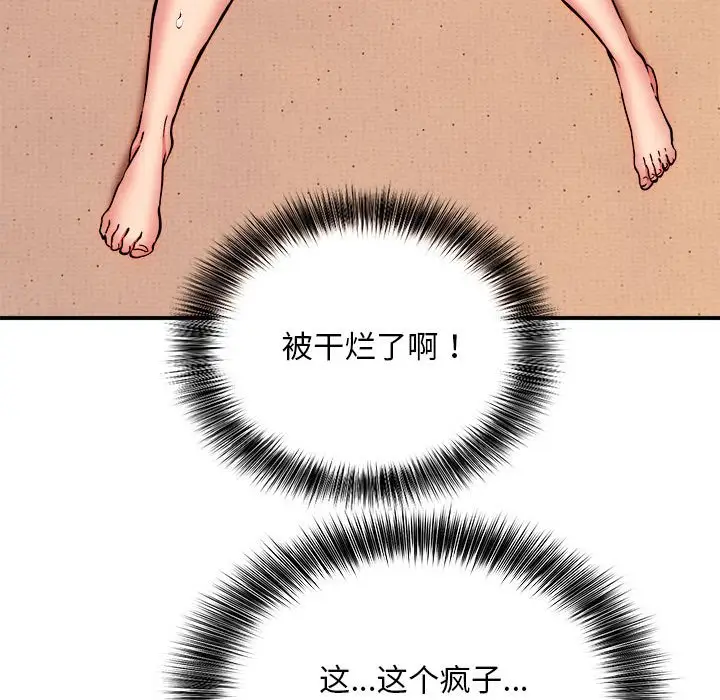 第10話