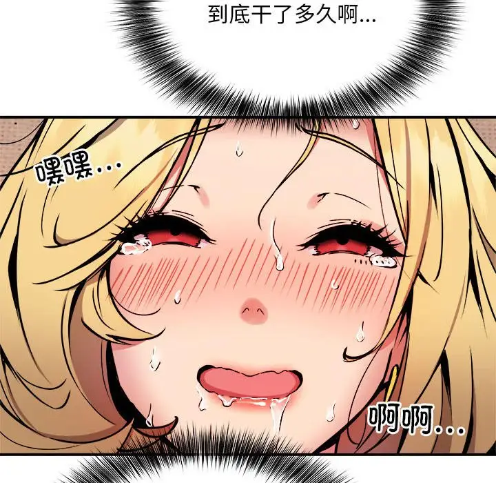 第10話