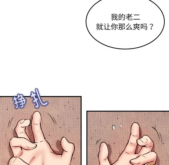第10話
