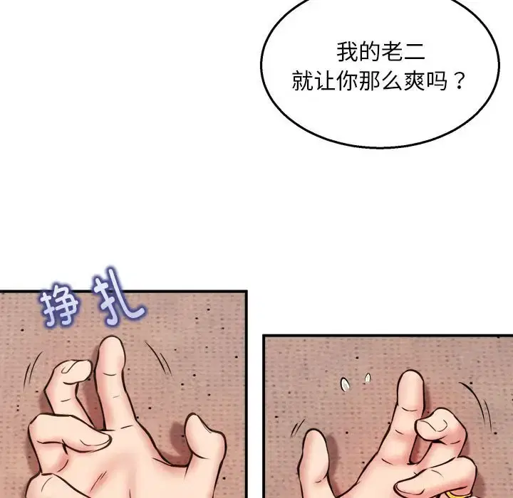 第10話