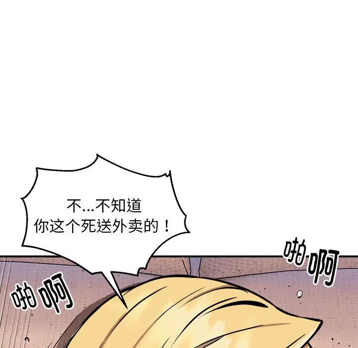 第10話