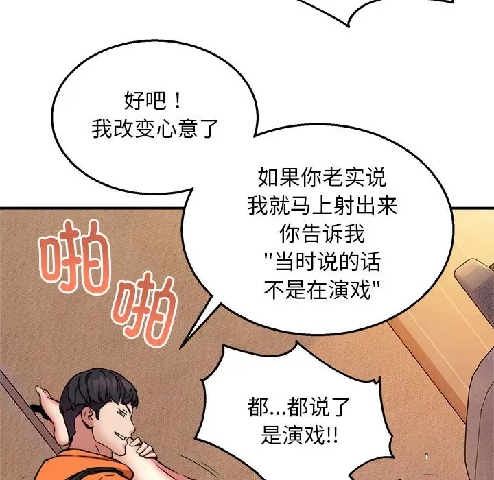 第10話
