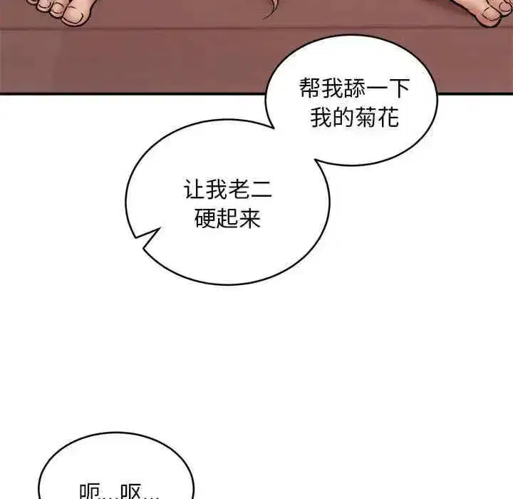第19話