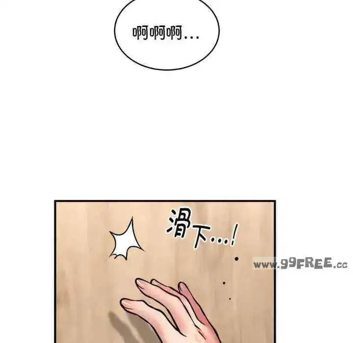 第23話
