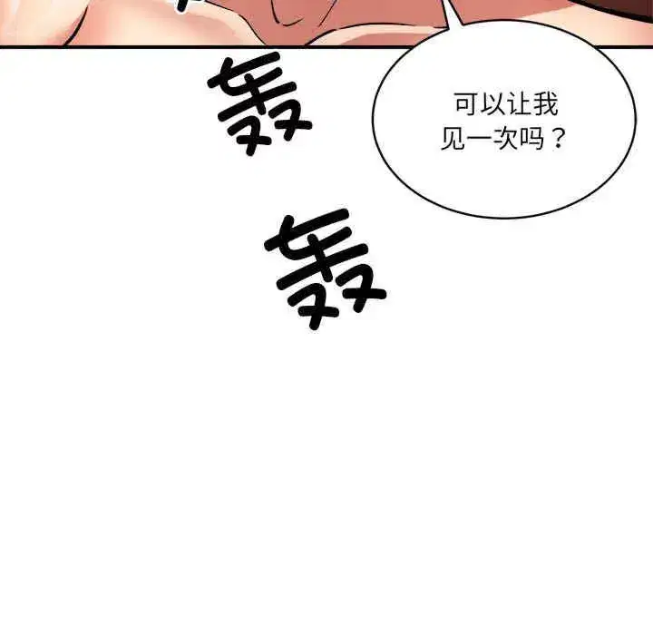 第26話