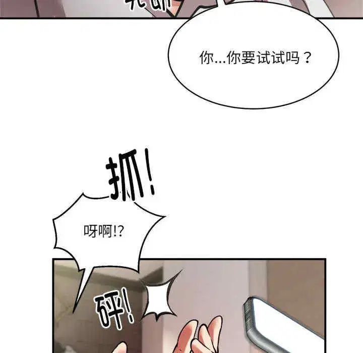 第26話