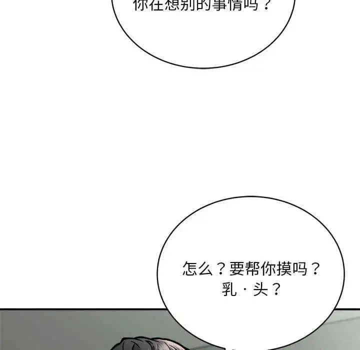 第28話