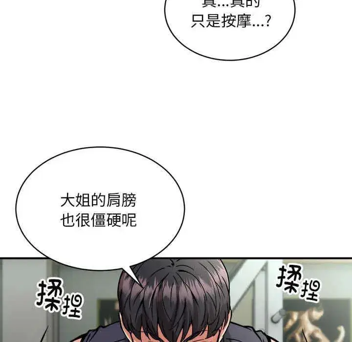 第28話