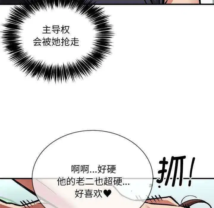 第29話