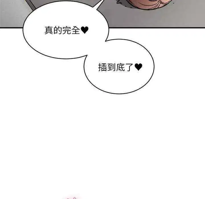 第30話