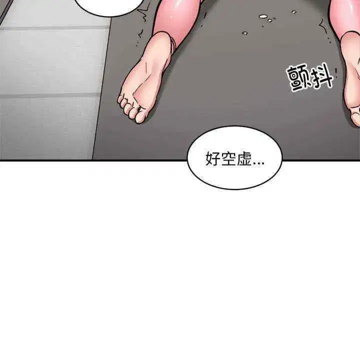 第31話