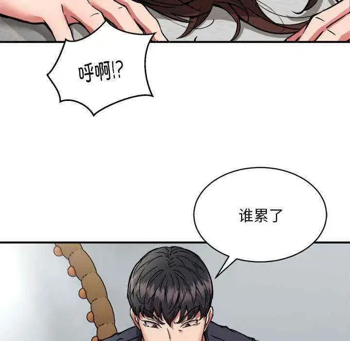 第31話