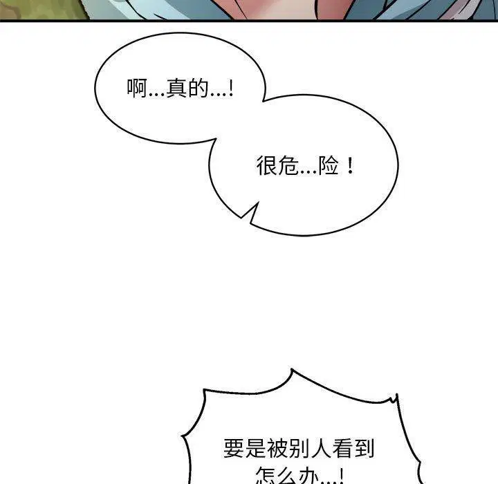 第33話