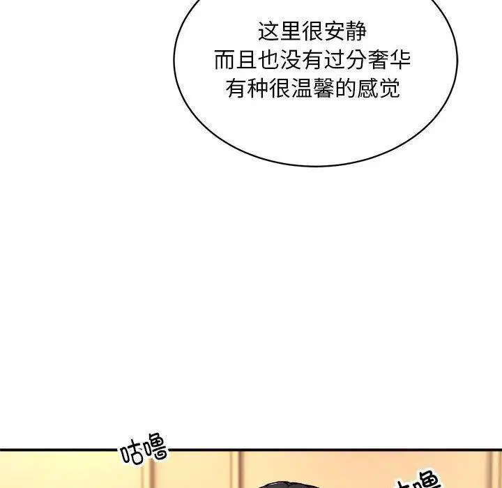 第33話