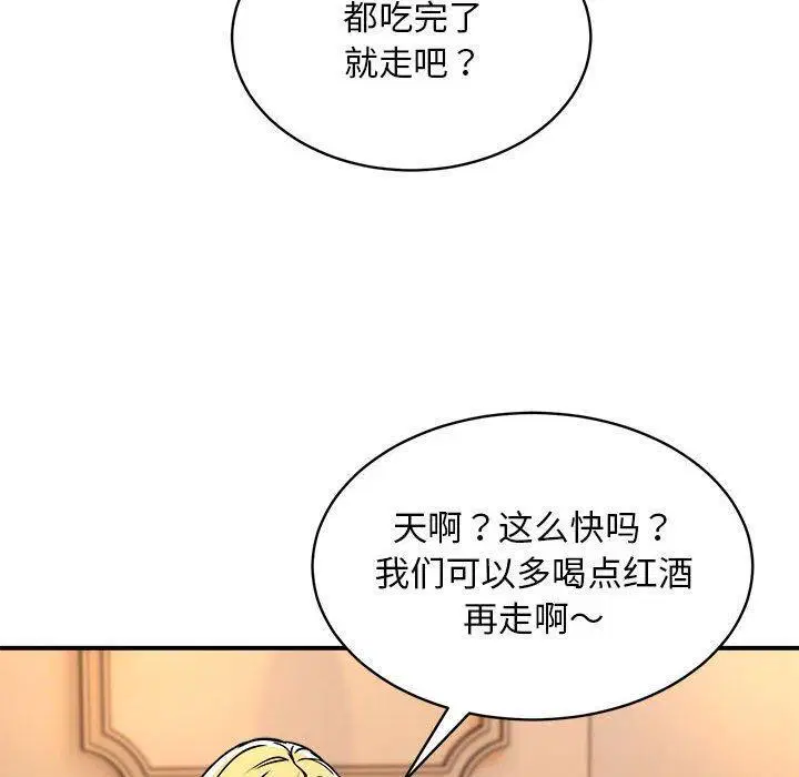 第33話