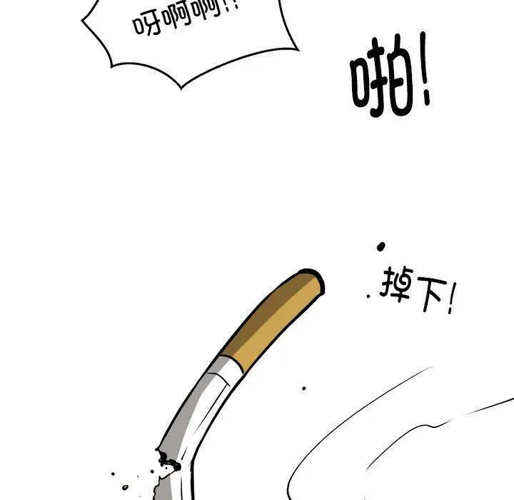 第33話