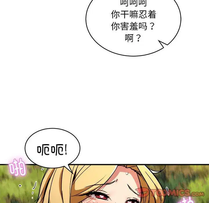 第34話
