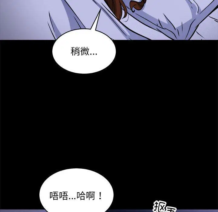 第34話
